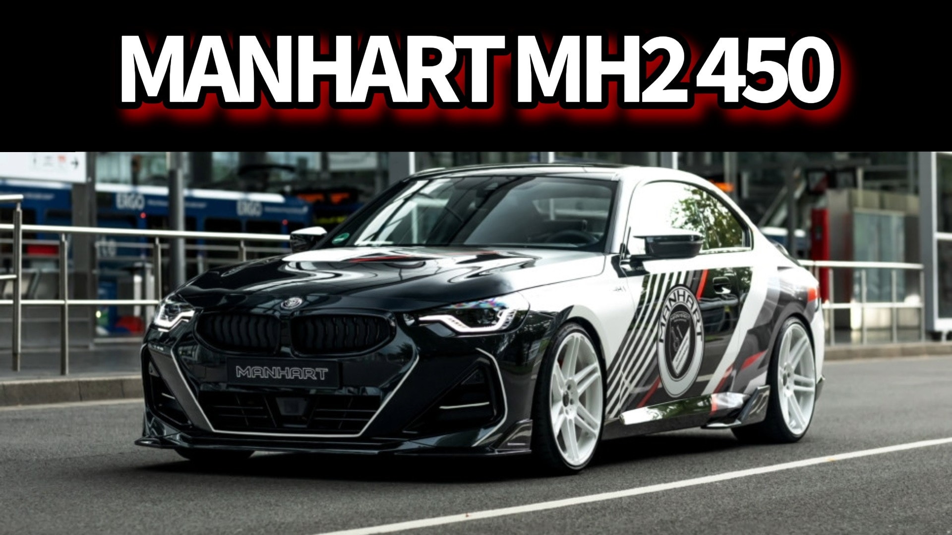 BMW M240i Reimagined as the Manhart MH2 450